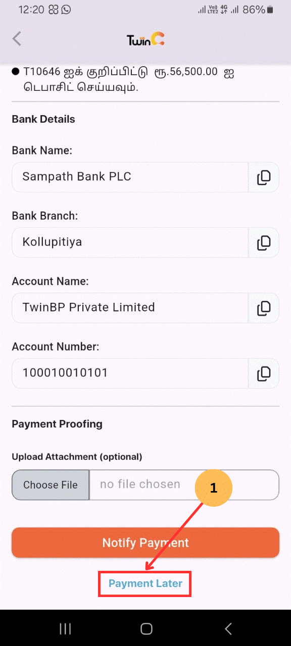 web customer